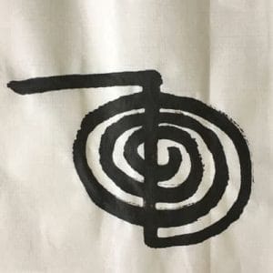 Reiki symbol Choku Rei - power amplification